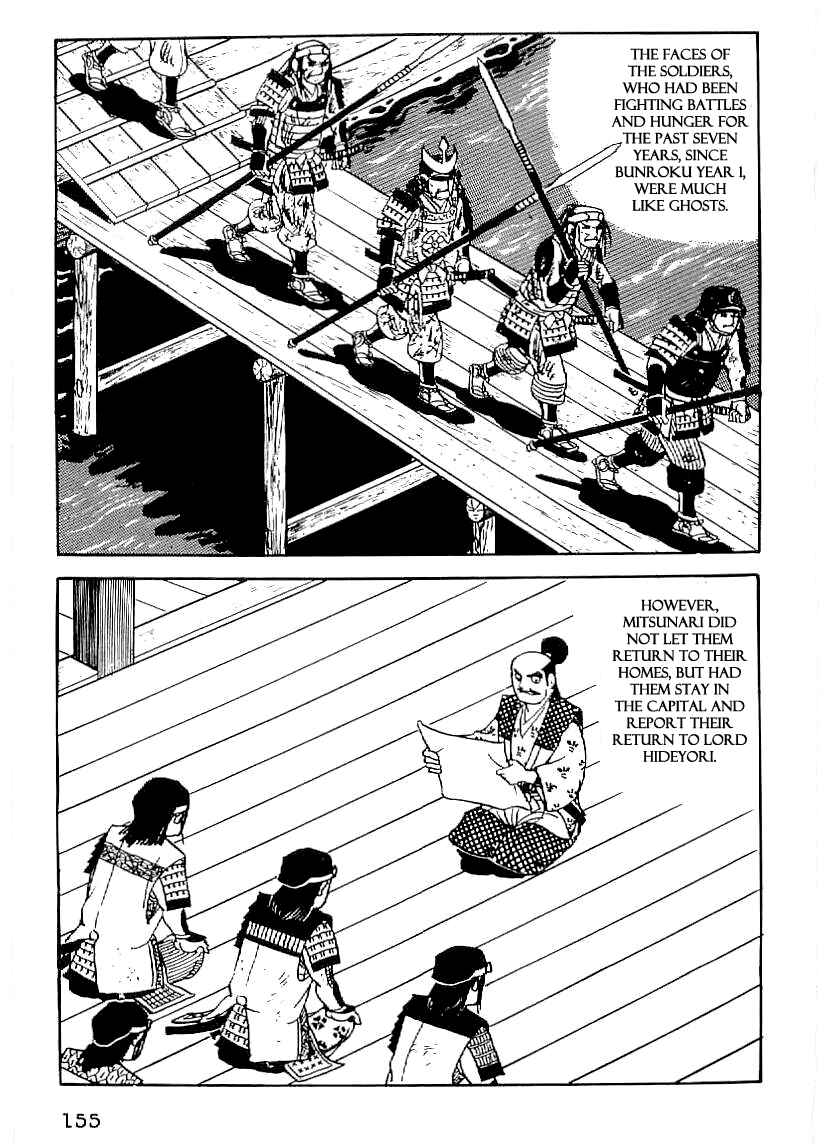 Page 2 Chapter 36 Date Masamune