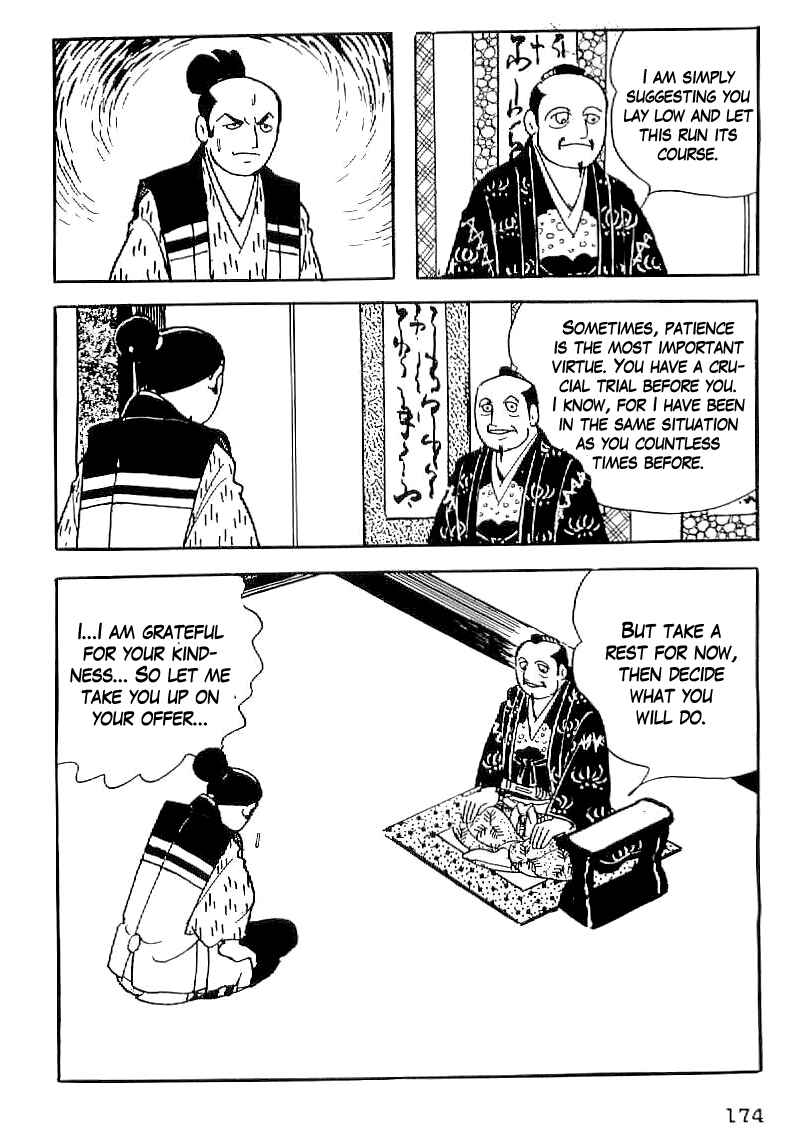 Page 21 Chapter 36 Date Masamune
