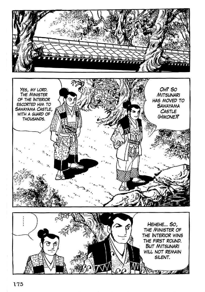 Page 22 Chapter 36 Date Masamune