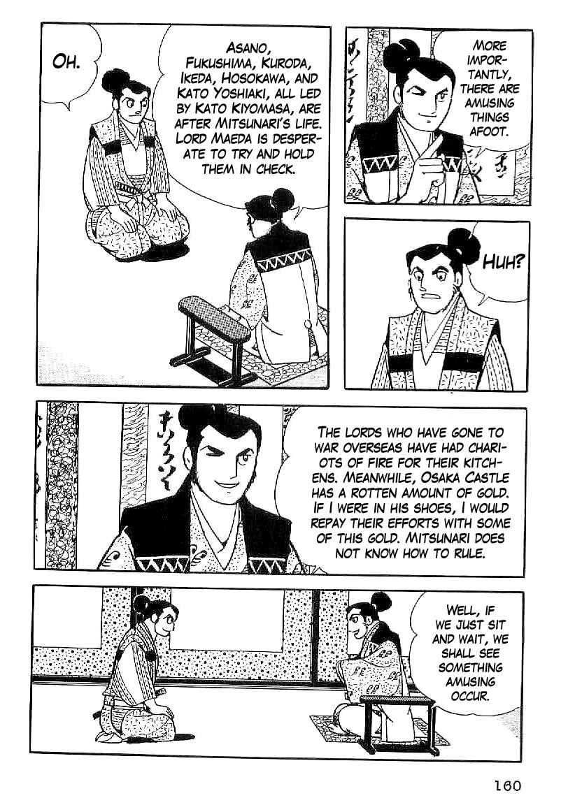 Page 7 Chapter 36 Date Masamune