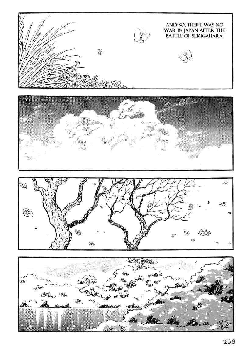 Page 13 Chapter 39 Date Masamune
