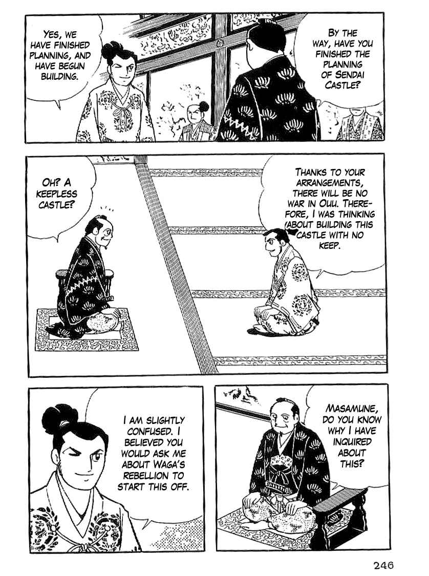 Page 3 Chapter 39 Date Masamune