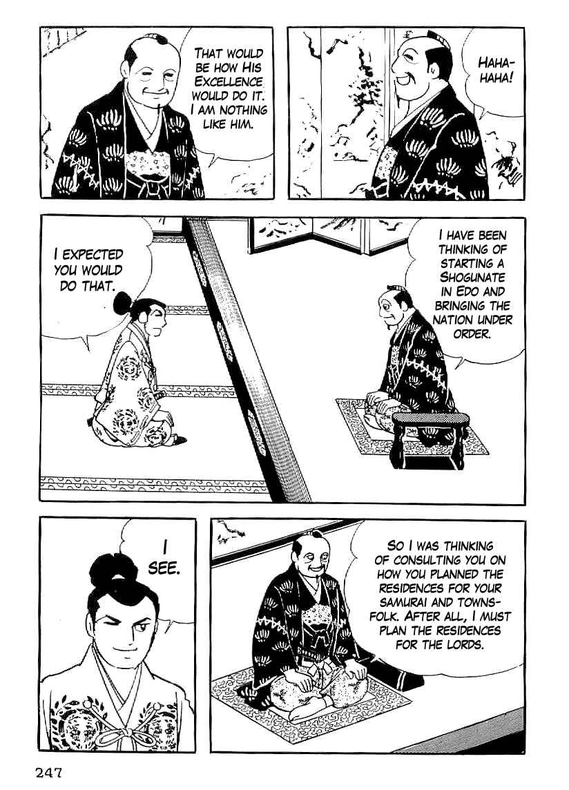 Page 4 Chapter 39 Date Masamune