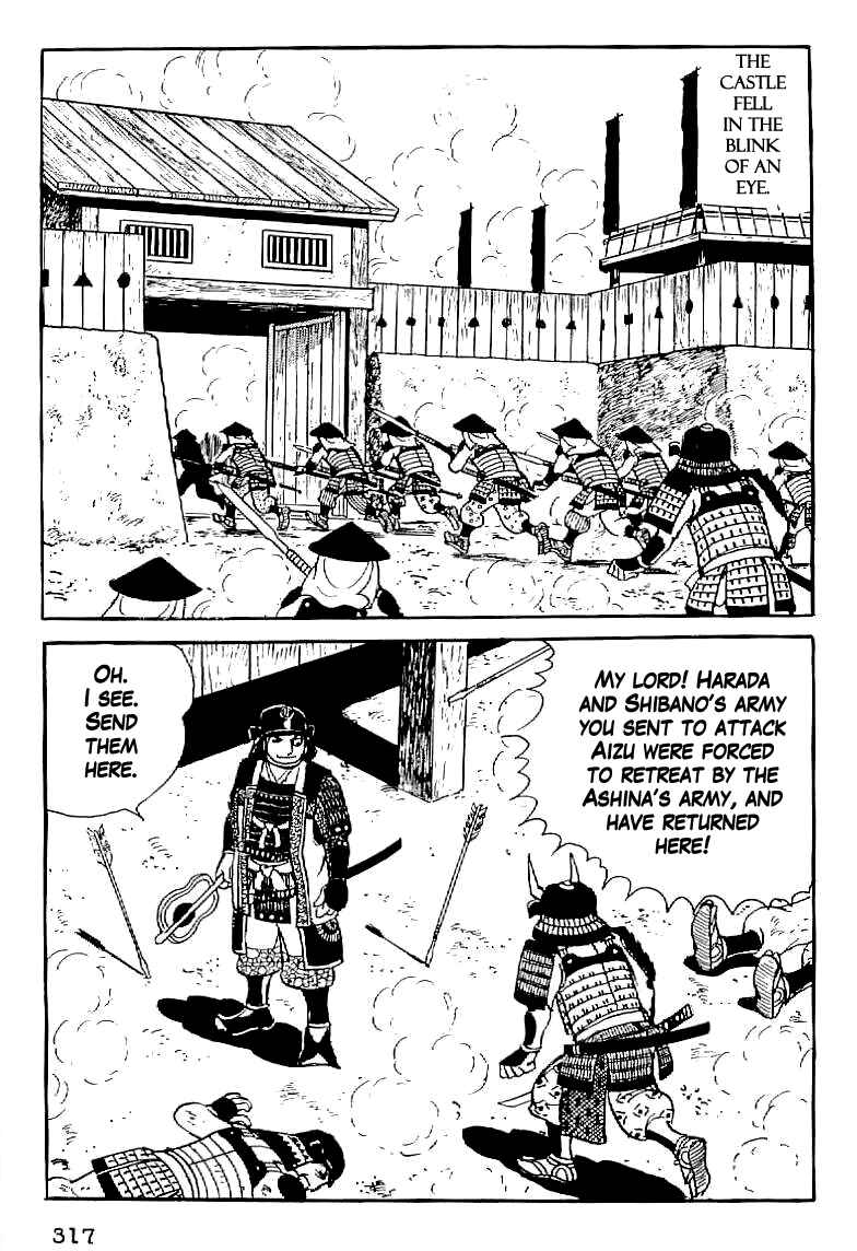 Page 16 Chapter 13 Date Masamune