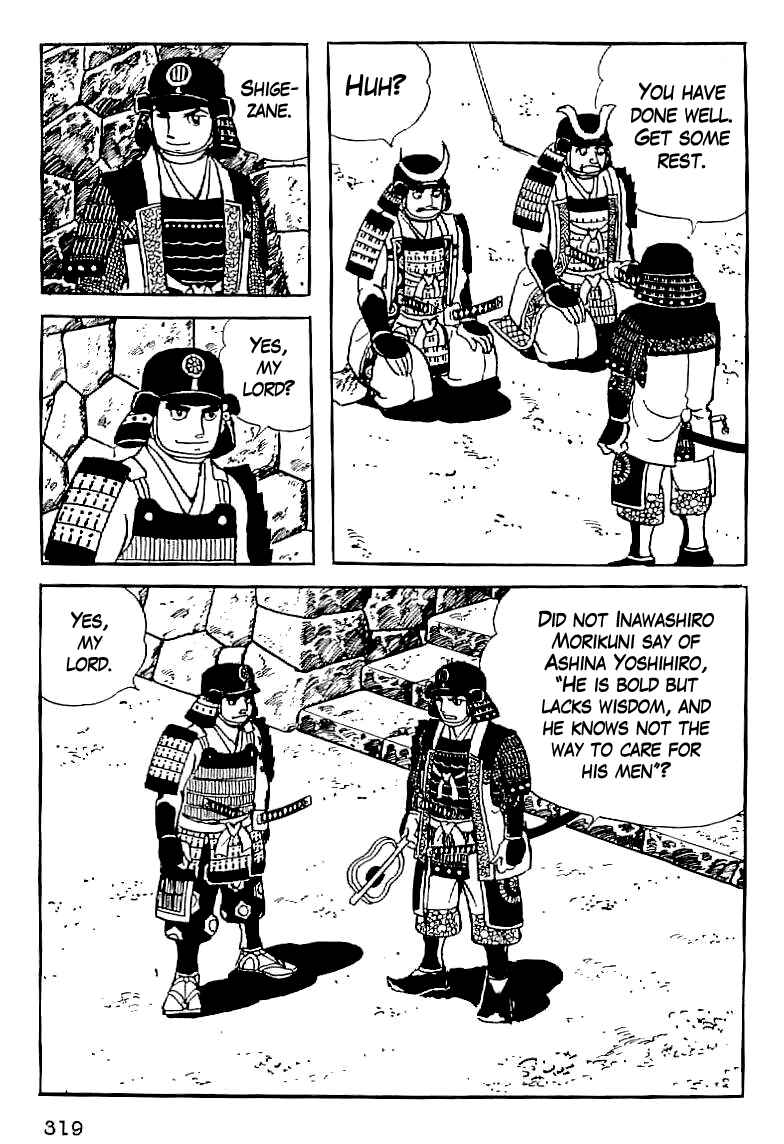Page 18 Chapter 13 Date Masamune