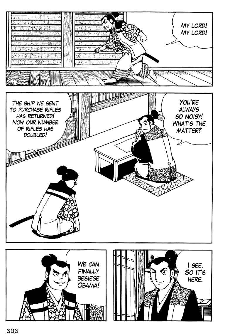 Page 2 Chapter 13 Date Masamune