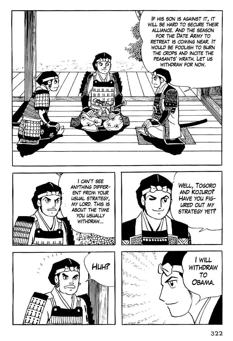 Page 21 Chapter 13 Date Masamune