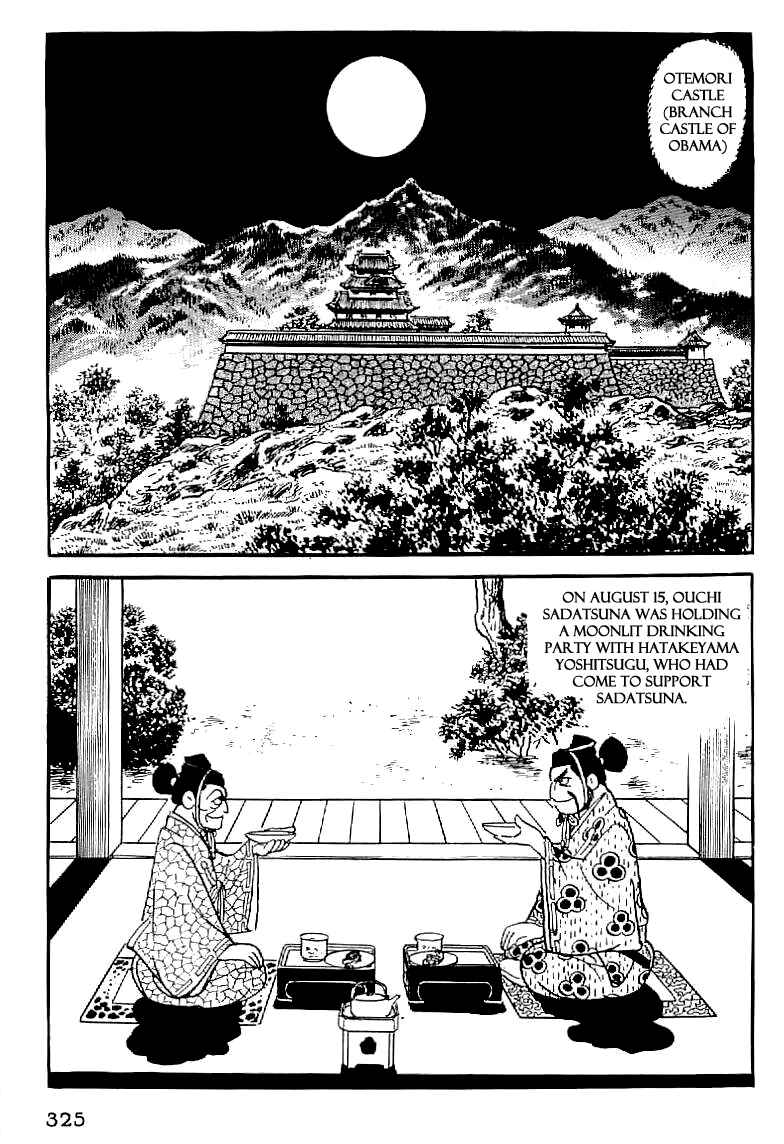 Page 24 Chapter 13 Date Masamune