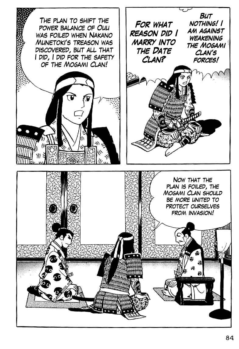 Page 12 Chapter 4 Date Masamune