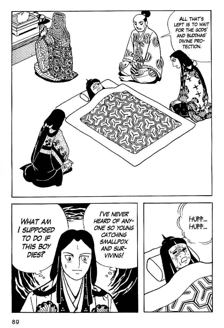 Page 17 Chapter 4 Date Masamune