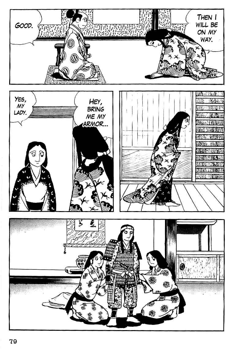 Page 7 Chapter 4 Date Masamune