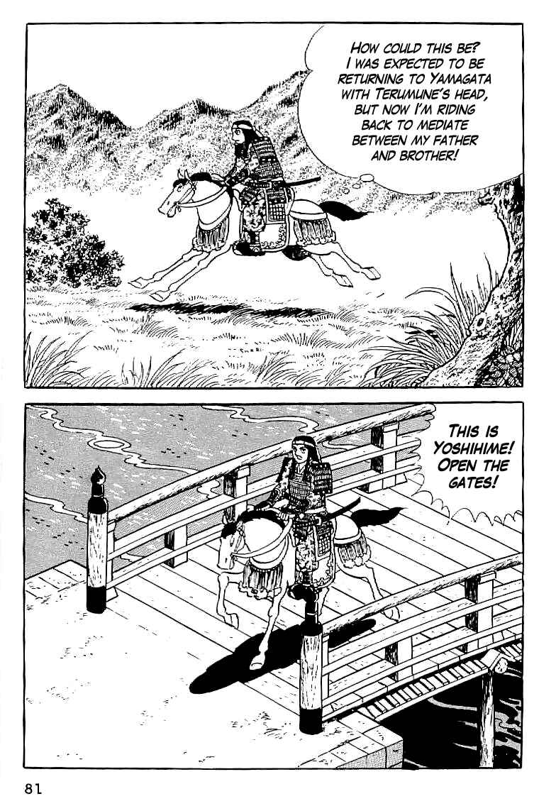 Page 9 Chapter 4 Date Masamune