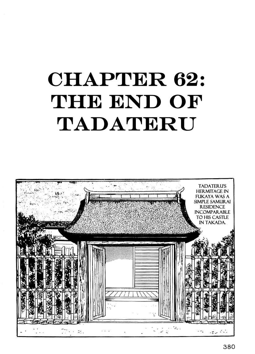 Page 1 Chapter 62 Date Masamune