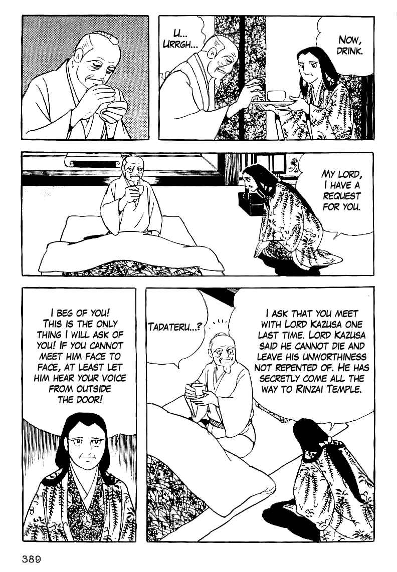 Page 10 Chapter 62 Date Masamune