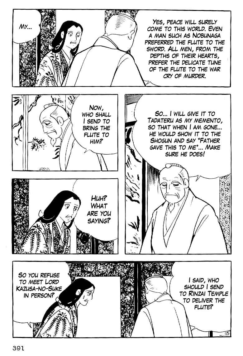 Page 12 Chapter 62 Date Masamune