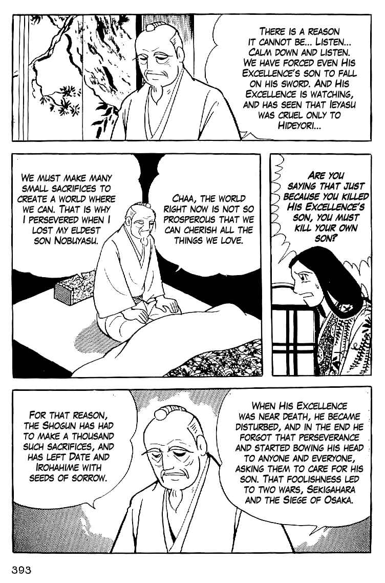 Page 14 Chapter 62 Date Masamune