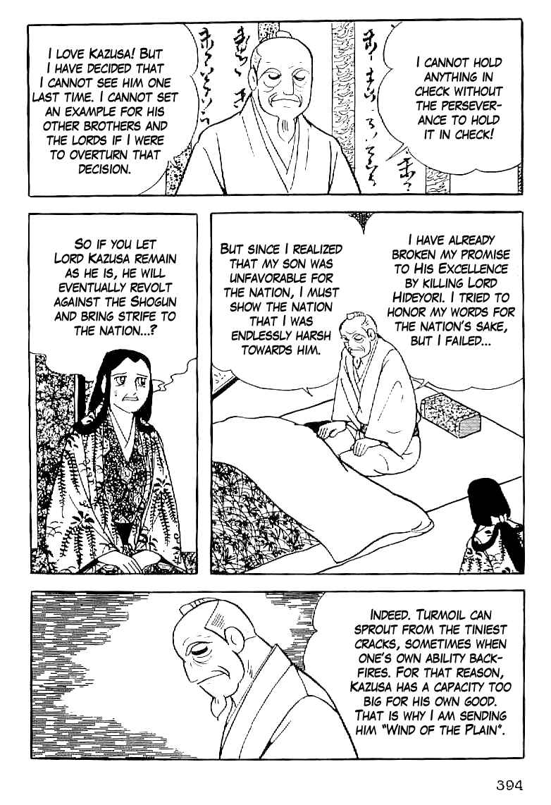 Page 15 Chapter 62 Date Masamune