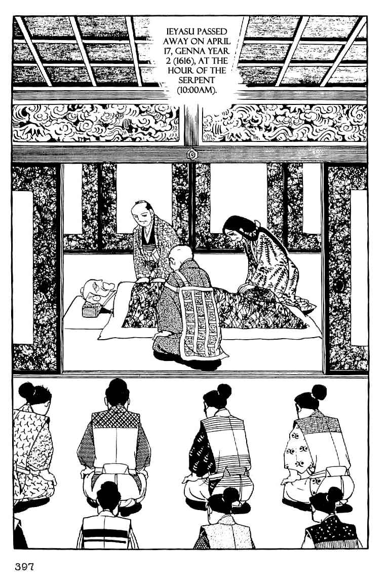 Page 18 Chapter 62 Date Masamune