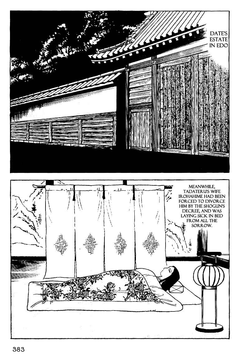 Page 4 Chapter 62 Date Masamune