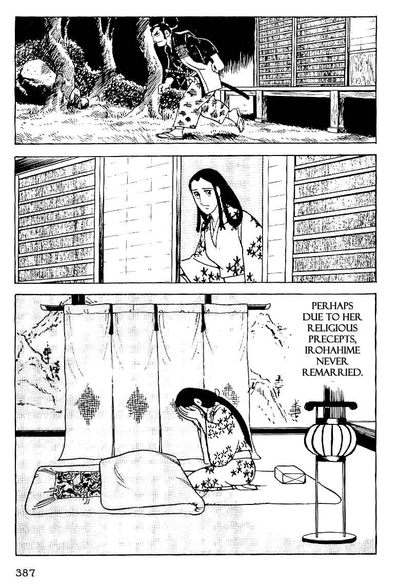 Page 8 Chapter 62 Date Masamune