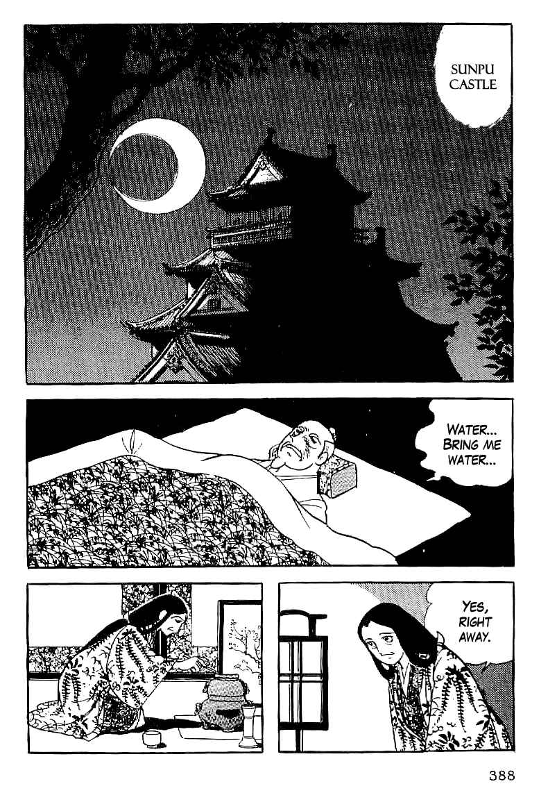 Page 9 Chapter 62 Date Masamune