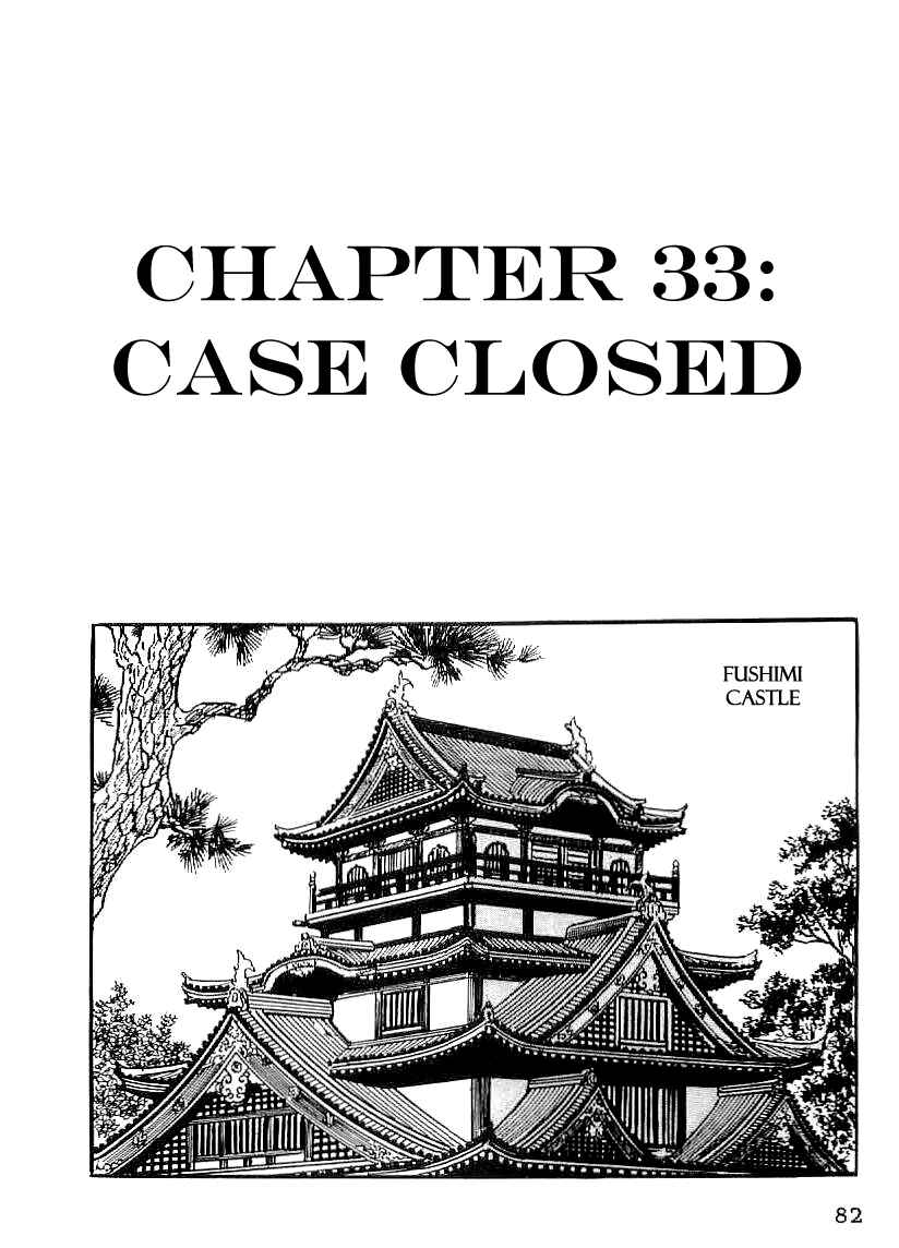 Page 1 Chapter 33 Date Masamune