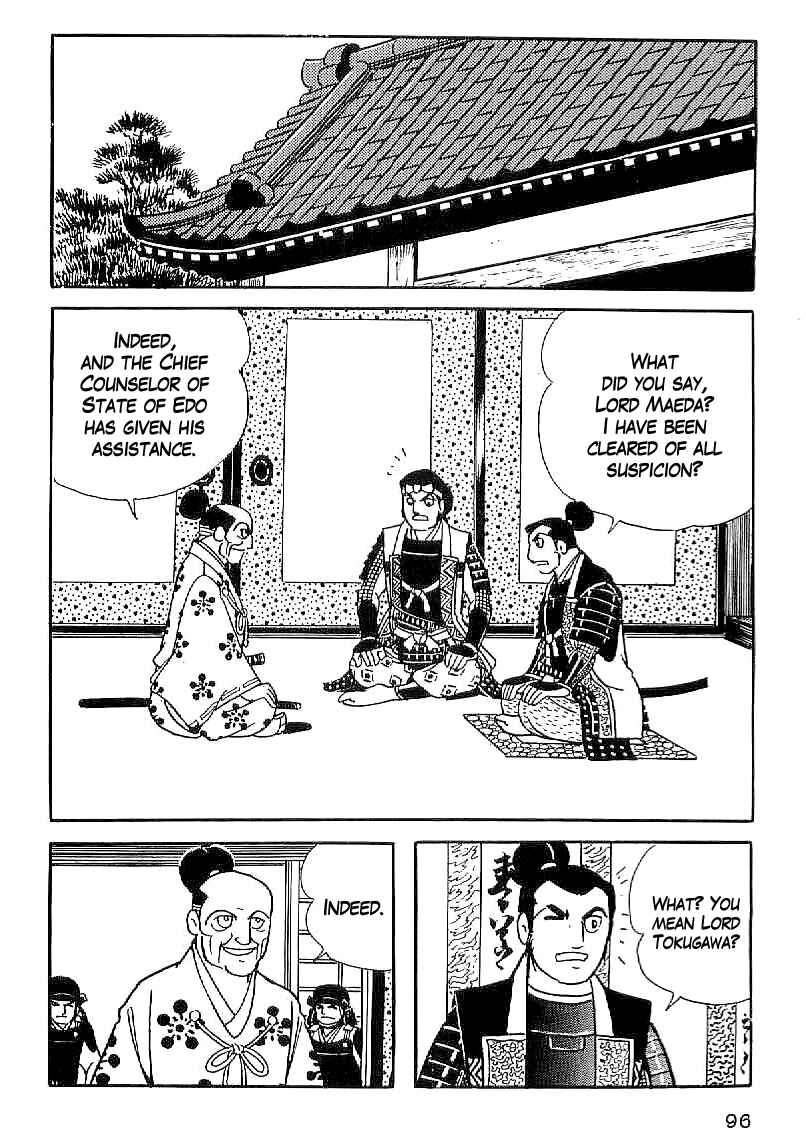 Page 15 Chapter 33 Date Masamune