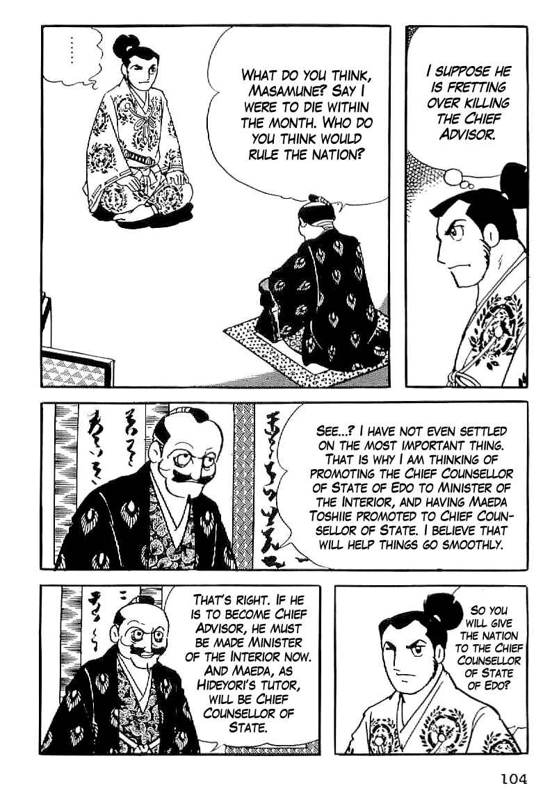 Page 23 Chapter 33 Date Masamune