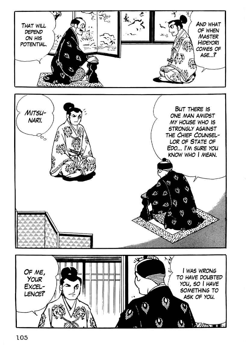 Page 24 Chapter 33 Date Masamune