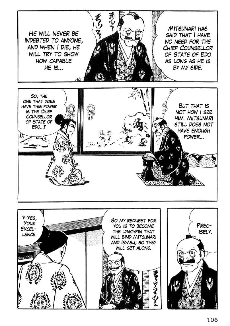 Page 25 Chapter 33 Date Masamune