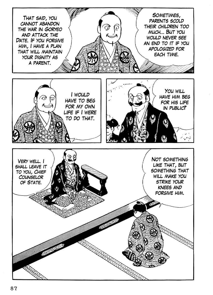 Page 6 Chapter 33 Date Masamune