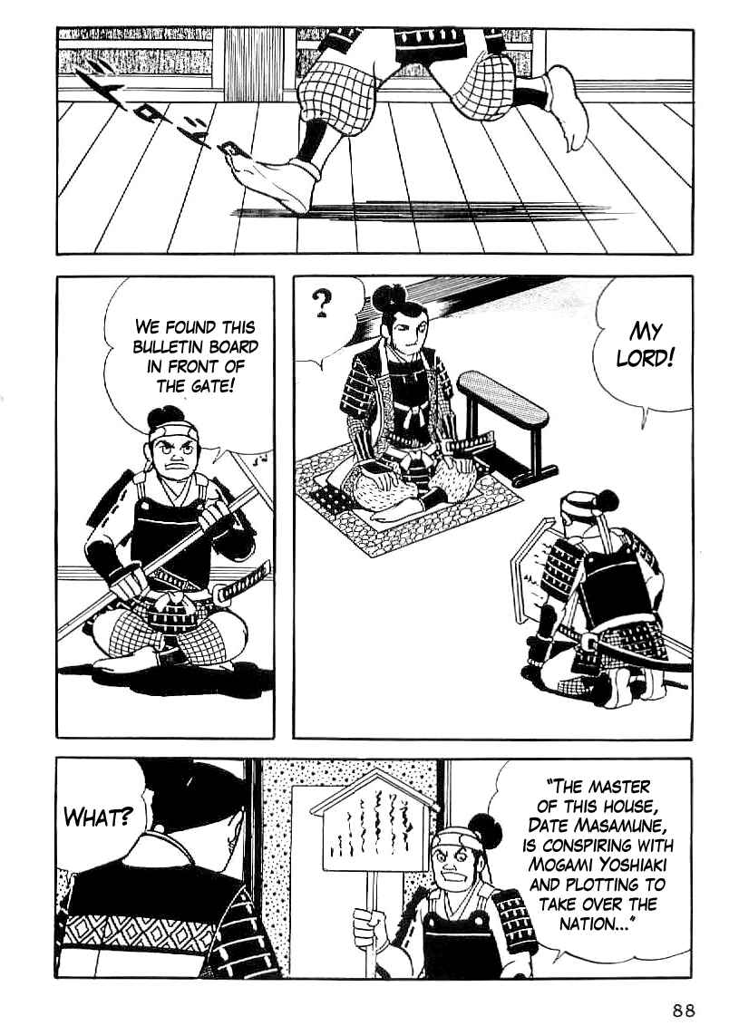 Page 7 Chapter 33 Date Masamune