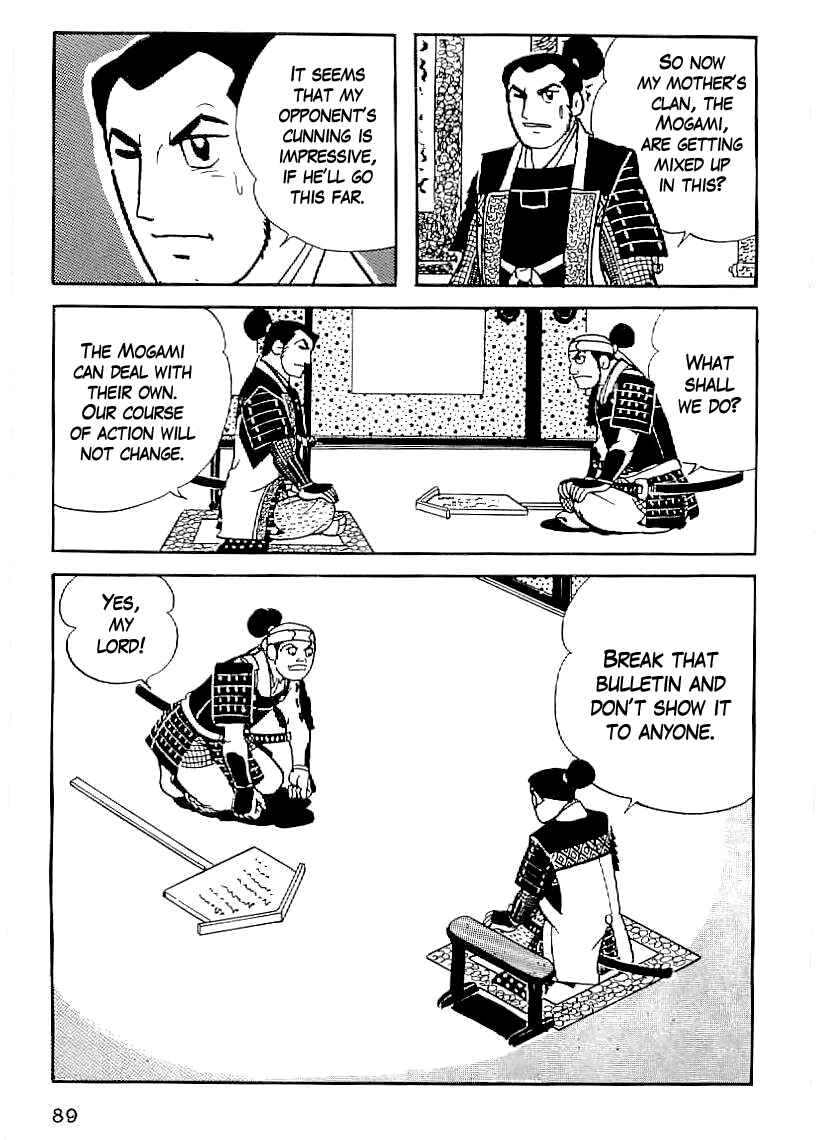 Page 8 Chapter 33 Date Masamune