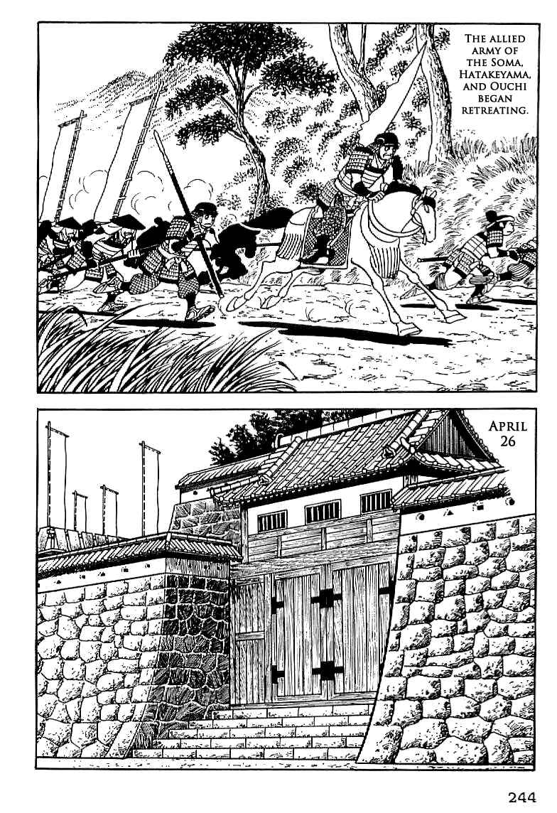 Page 11 Chapter 10 Date Masamune