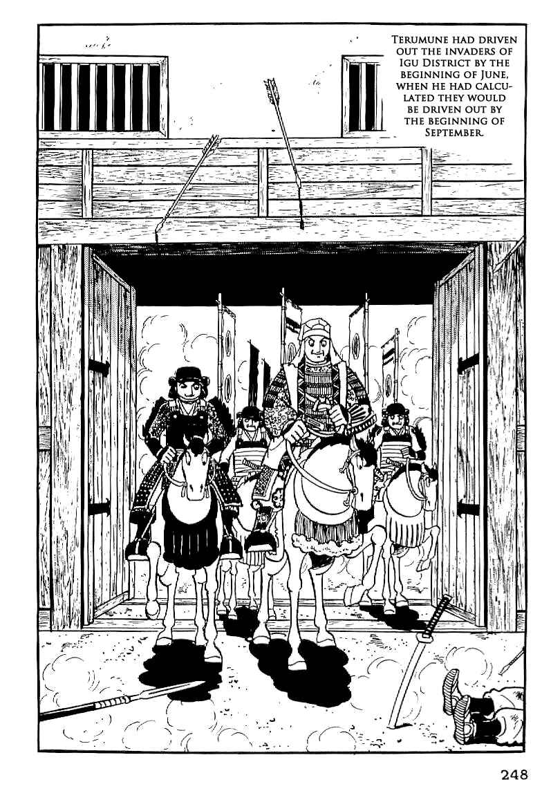 Page 15 Chapter 10 Date Masamune