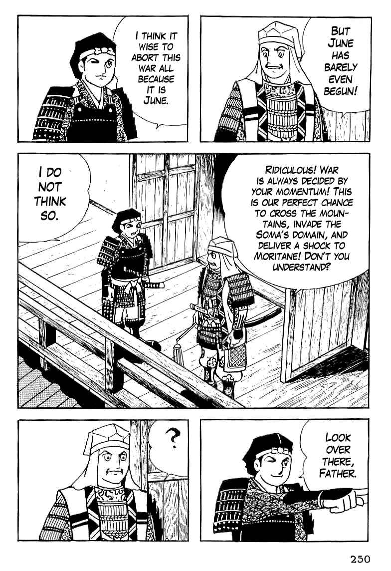 Page 17 Chapter 10 Date Masamune