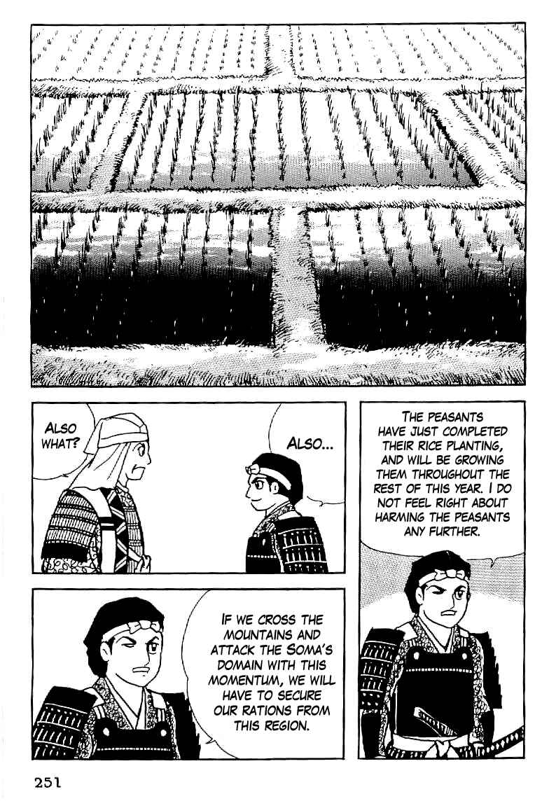Page 18 Chapter 10 Date Masamune