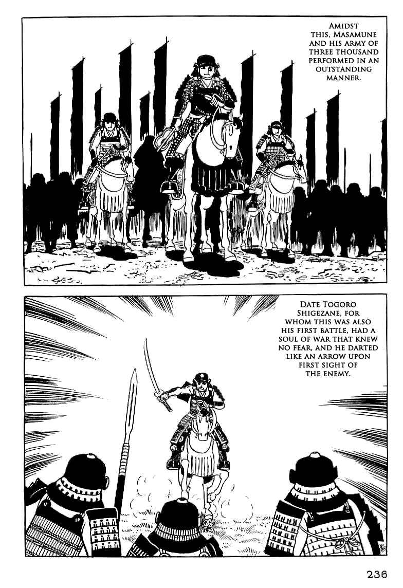 Page 3 Chapter 10 Date Masamune