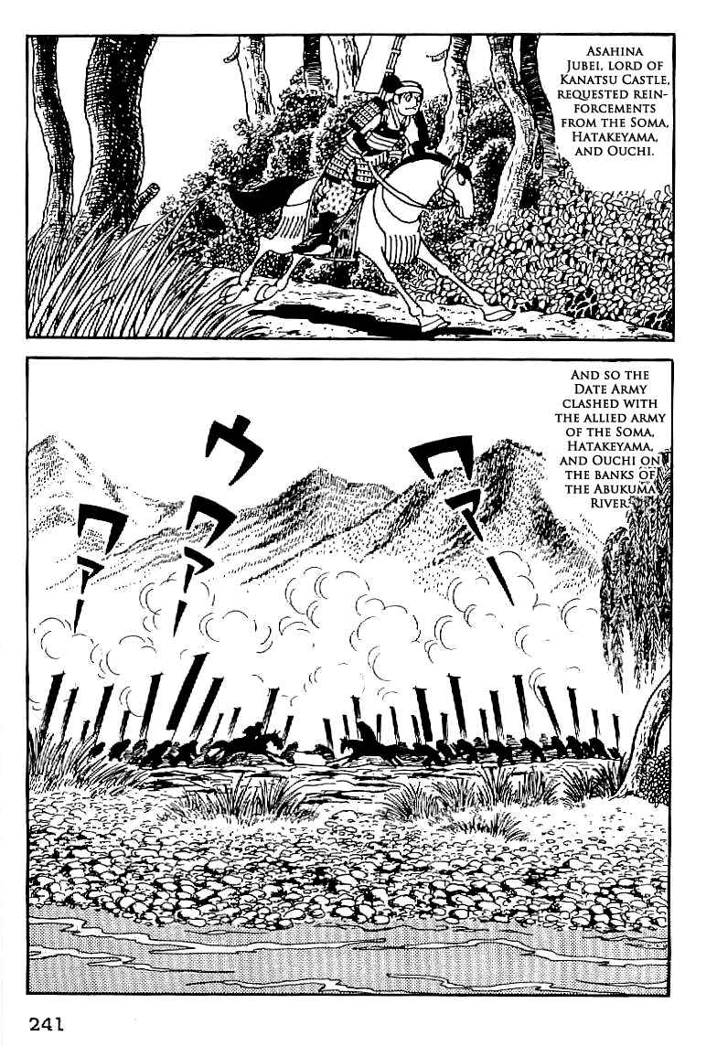 Page 8 Chapter 10 Date Masamune