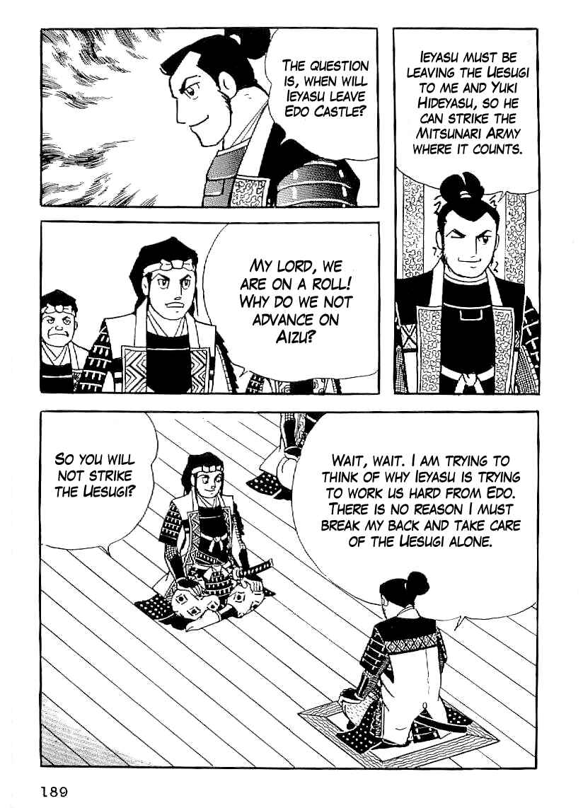 Page 12 Chapter 37 Date Masamune