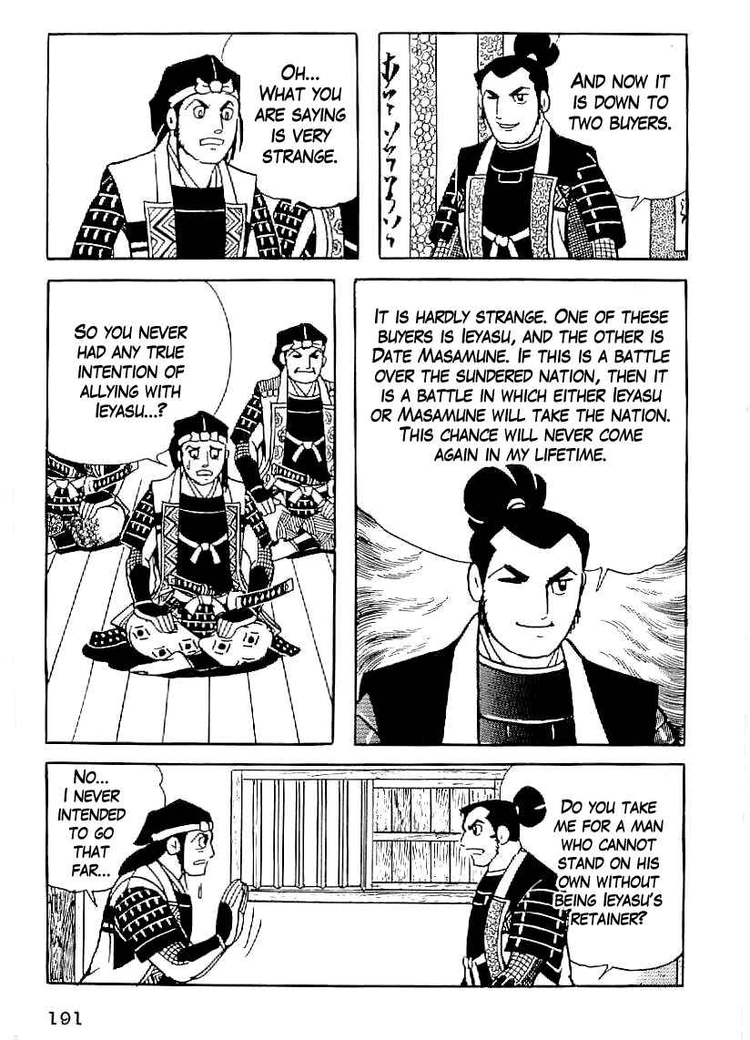 Page 14 Chapter 37 Date Masamune