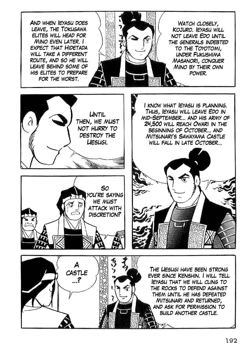 Page 15 Chapter 37 Date Masamune