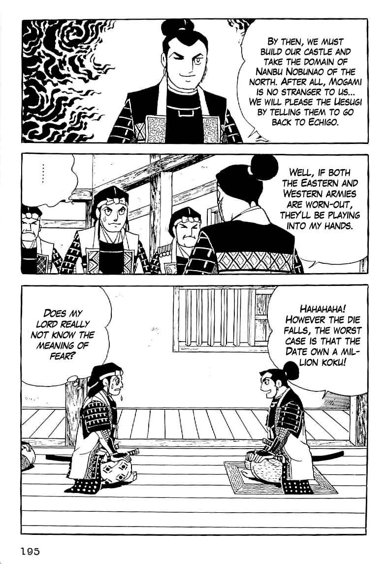 Page 18 Chapter 37 Date Masamune