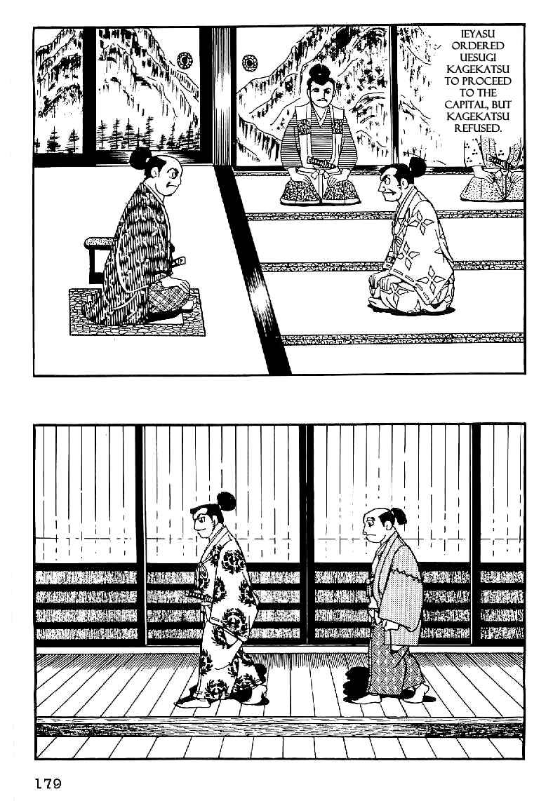 Page 2 Chapter 37 Date Masamune