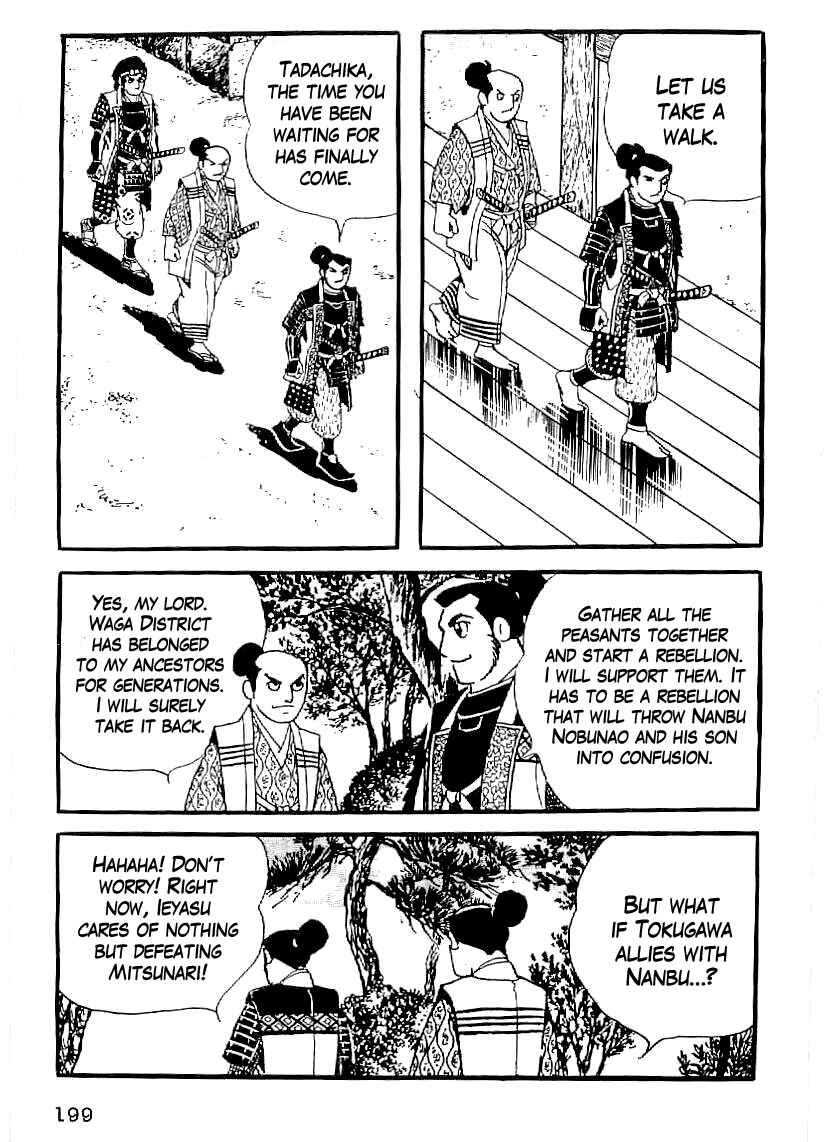 Page 22 Chapter 37 Date Masamune