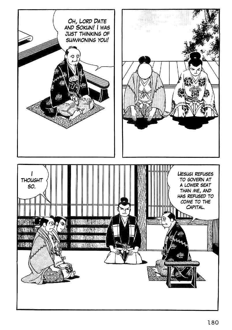 Page 3 Chapter 37 Date Masamune