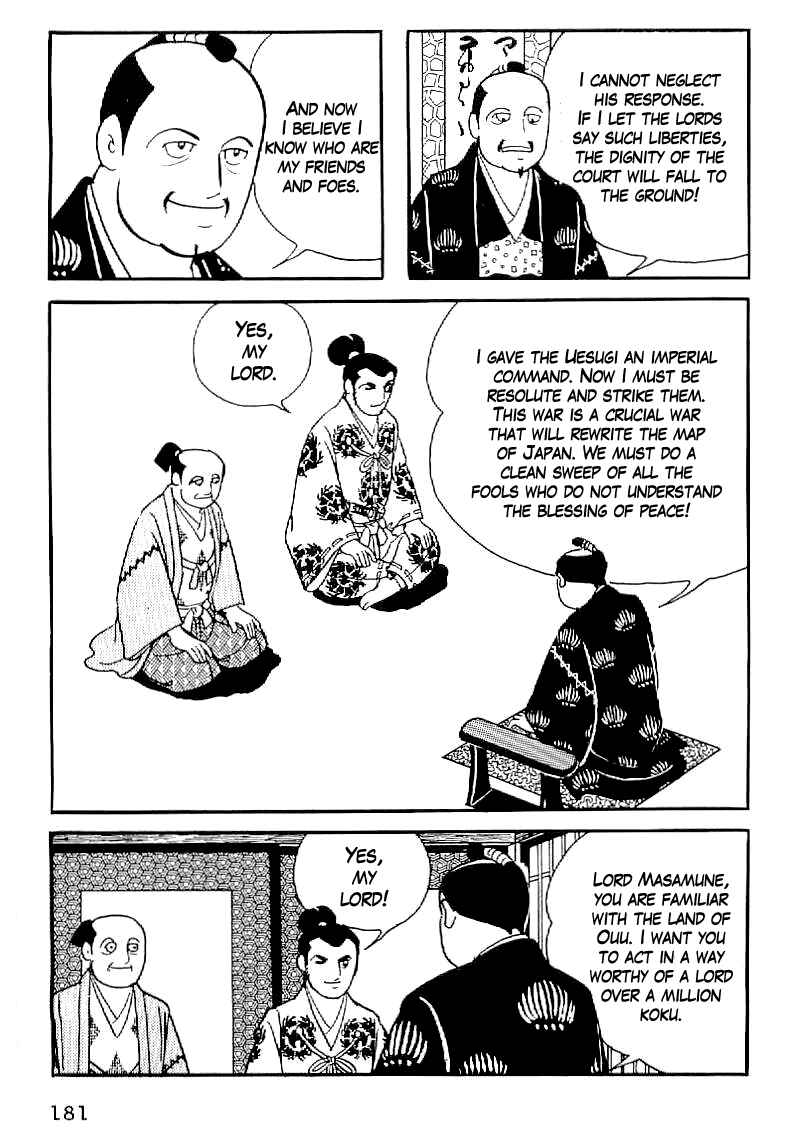 Page 4 Chapter 37 Date Masamune