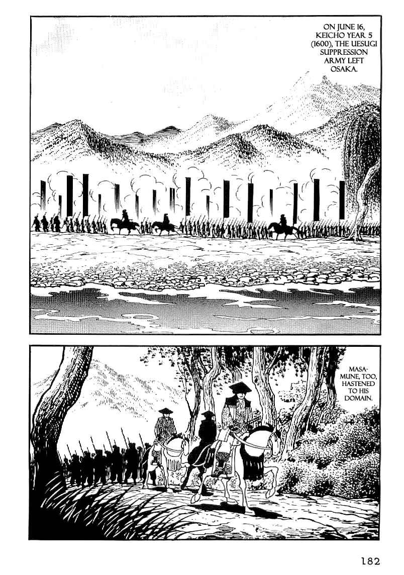 Page 5 Chapter 37 Date Masamune