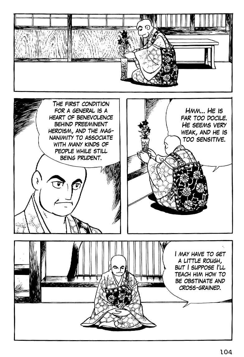 Page 12 Chapter 5 Date Masamune