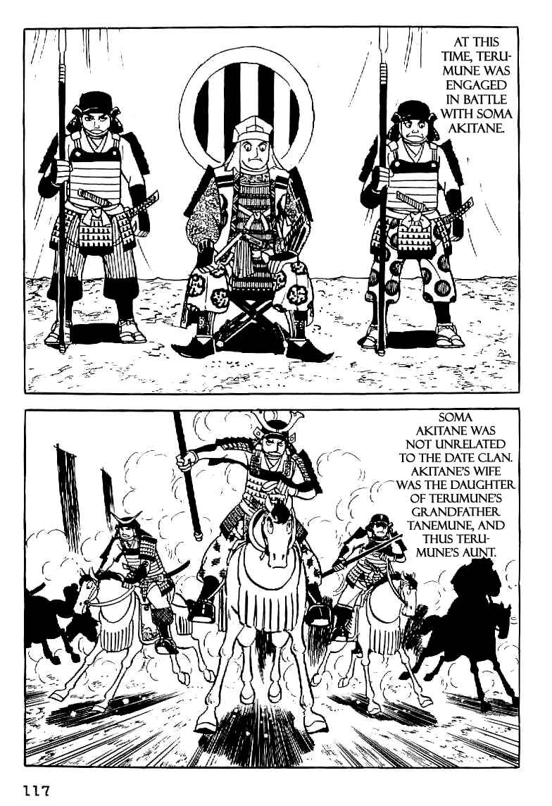 Page 25 Chapter 5 Date Masamune
